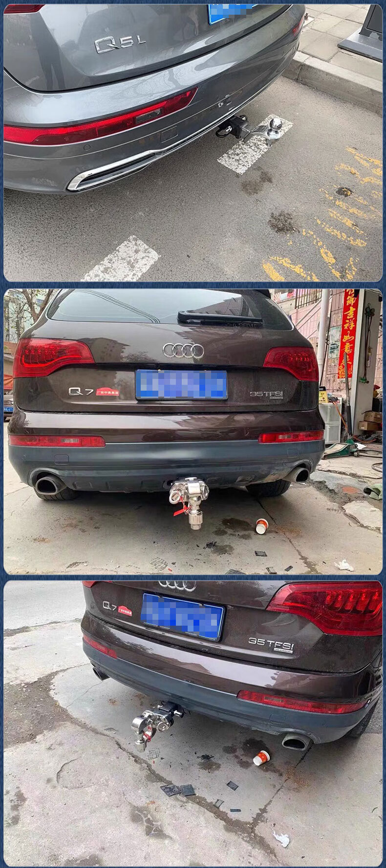 奥迪q3q5q7a4la6l专用拖车杠改装流氓拖车钩牵引防撞挂钩拉钩套餐10后