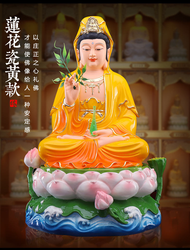 南海子观音菩萨佛像供奉用居观世音菩萨神像 12寸子观音【童男童女】