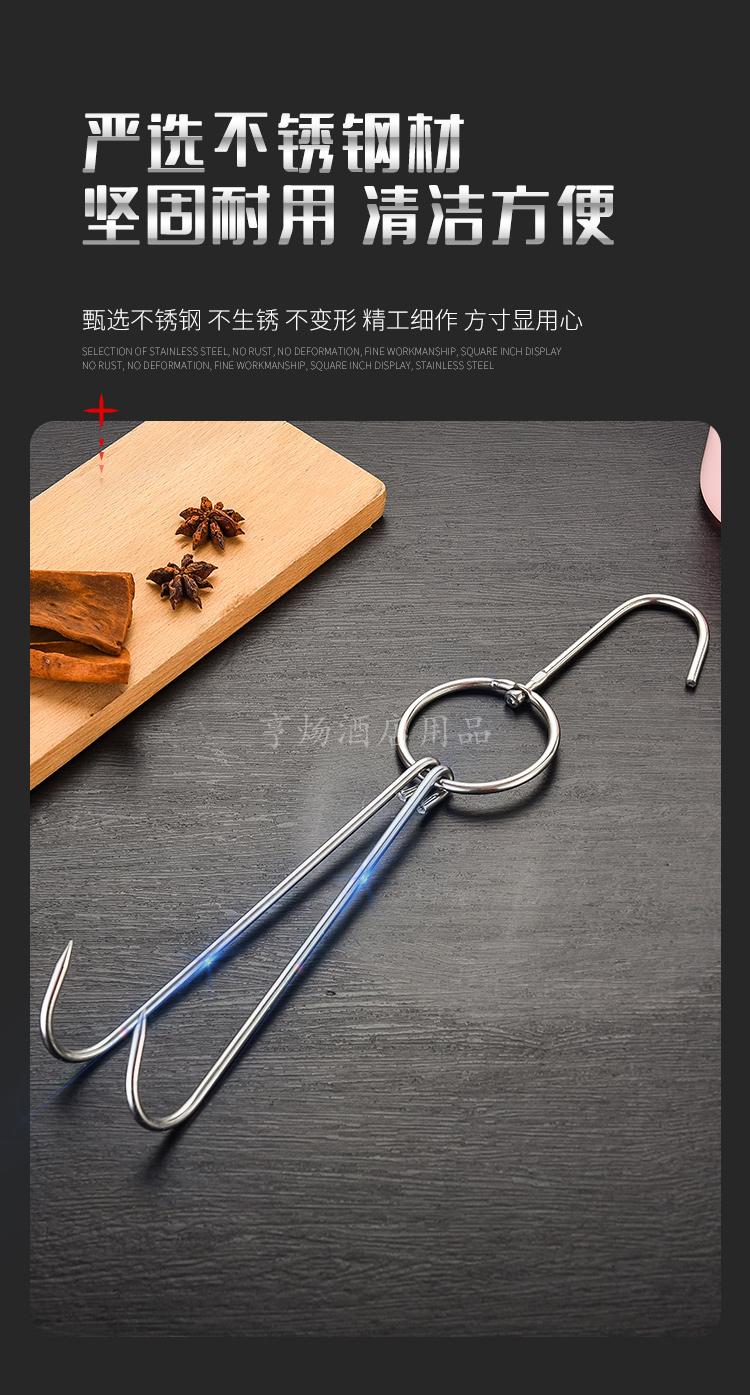 新品烧腊环不锈钢挂钩加粗烤鸭钩吊炉长双钩烤乳猪鹅腊肉尖头挂钩35厘