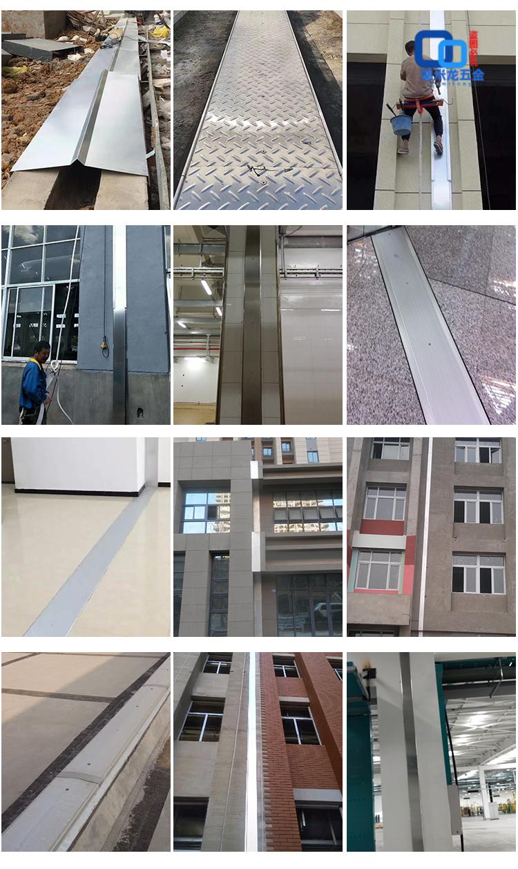 铝合金建筑不锈钢变形缝外墙内墙厂房盖板型伸缩缝地面屋面沉降缝