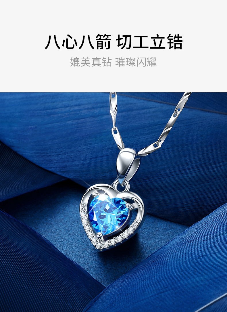 卡宝驰轻奢珠宝品牌海洋之心项链女银一生爱你锁骨链小众设计感520