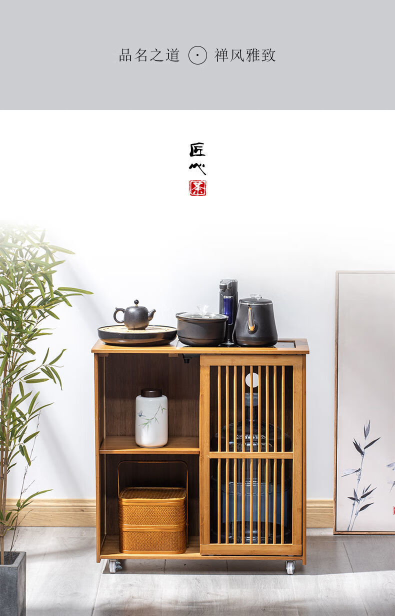 茶吧机一体柜2022年新款移动茶水柜家用小茶台烧水泡茶一体办公室茶边