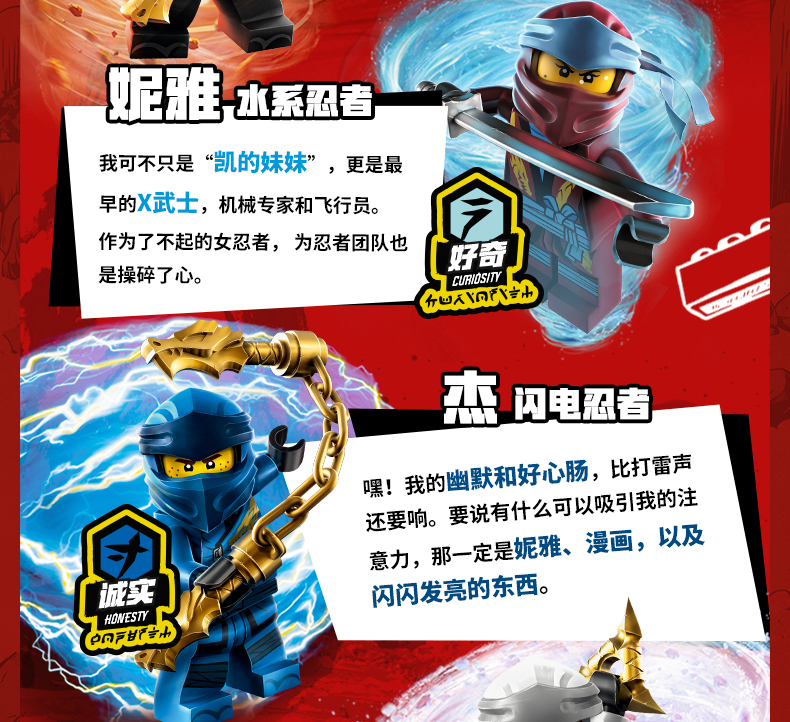 乐高幻影忍者系列71757 劳埃德的忍者机甲男孩拼搭积木1月新品 71757