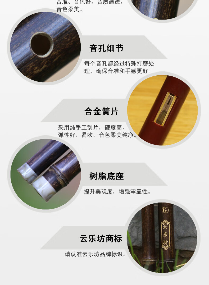 蓝孔雀巴乌乐器 云南云乐坊演奏 紫竹双管巴乌 f 降b g c 横吹吹奏