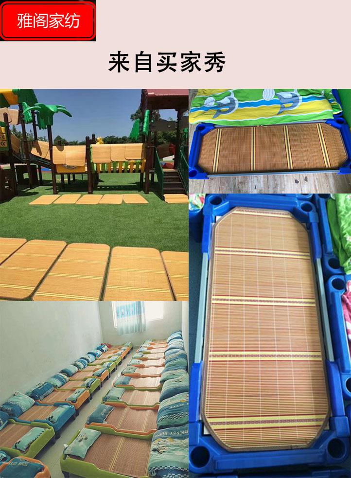 幼儿园竹凉席儿童席宝宝席学生席新品双面竹童席床内径4590其它