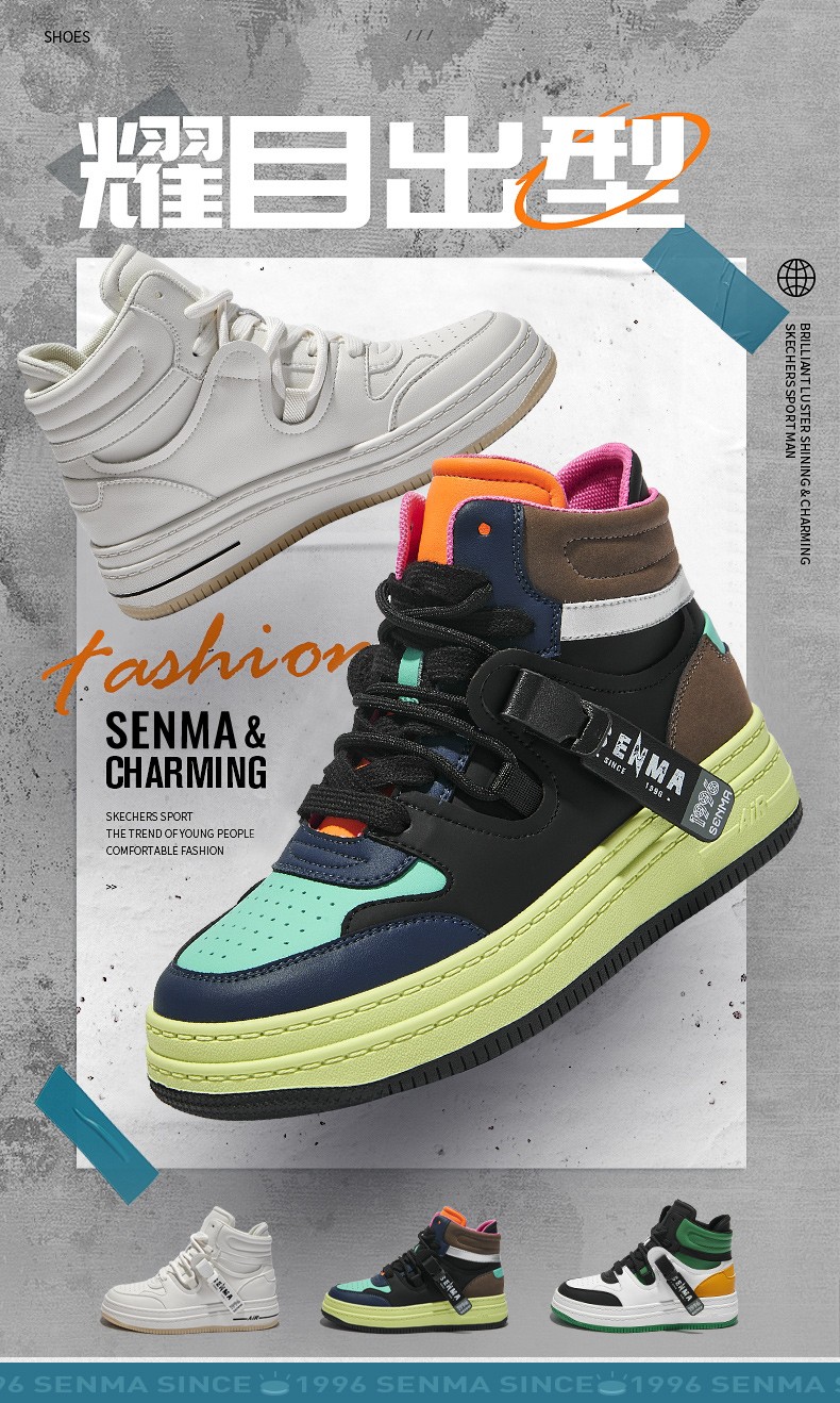 senma森马女鞋板鞋女秋季新款鞋子女士潮流透气小白鞋女百搭厚底增高