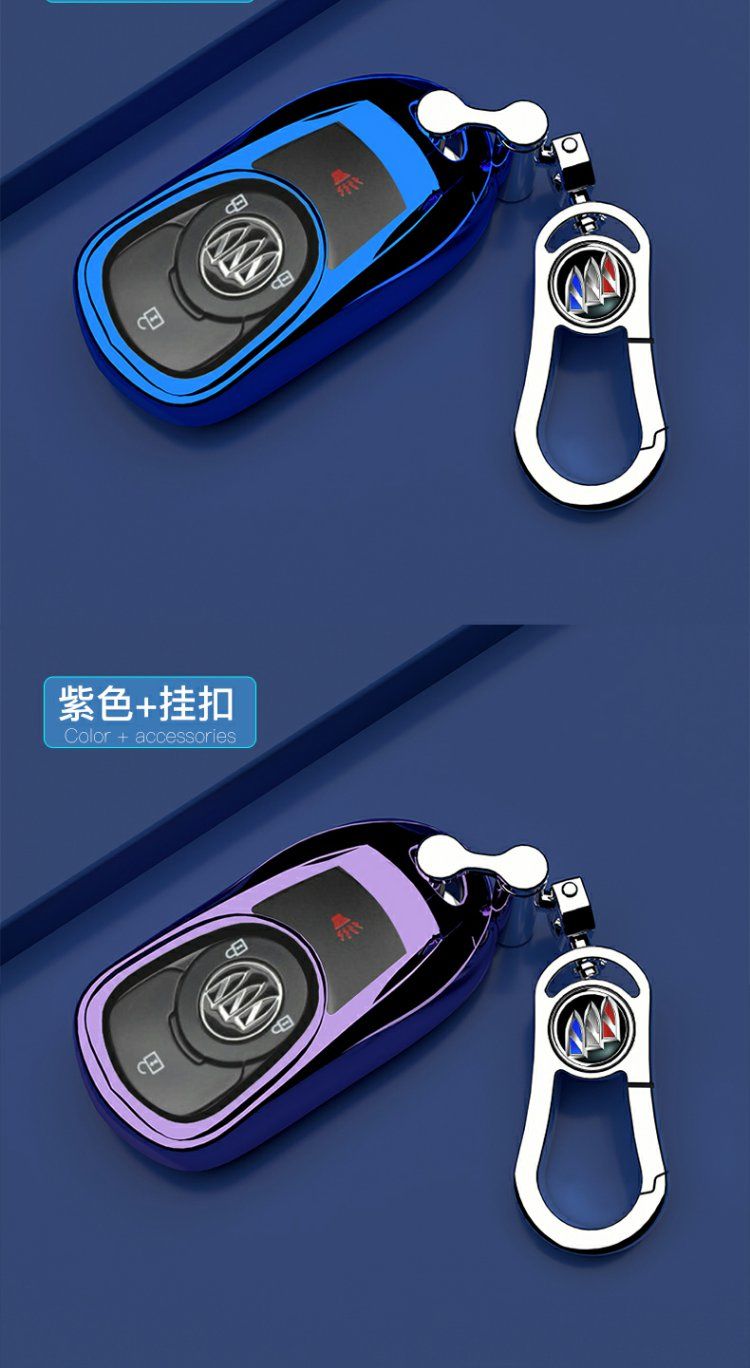 适用于2021款别克昂科威钥匙套 昂科威专用银色-(单壳 小羊皮扣)