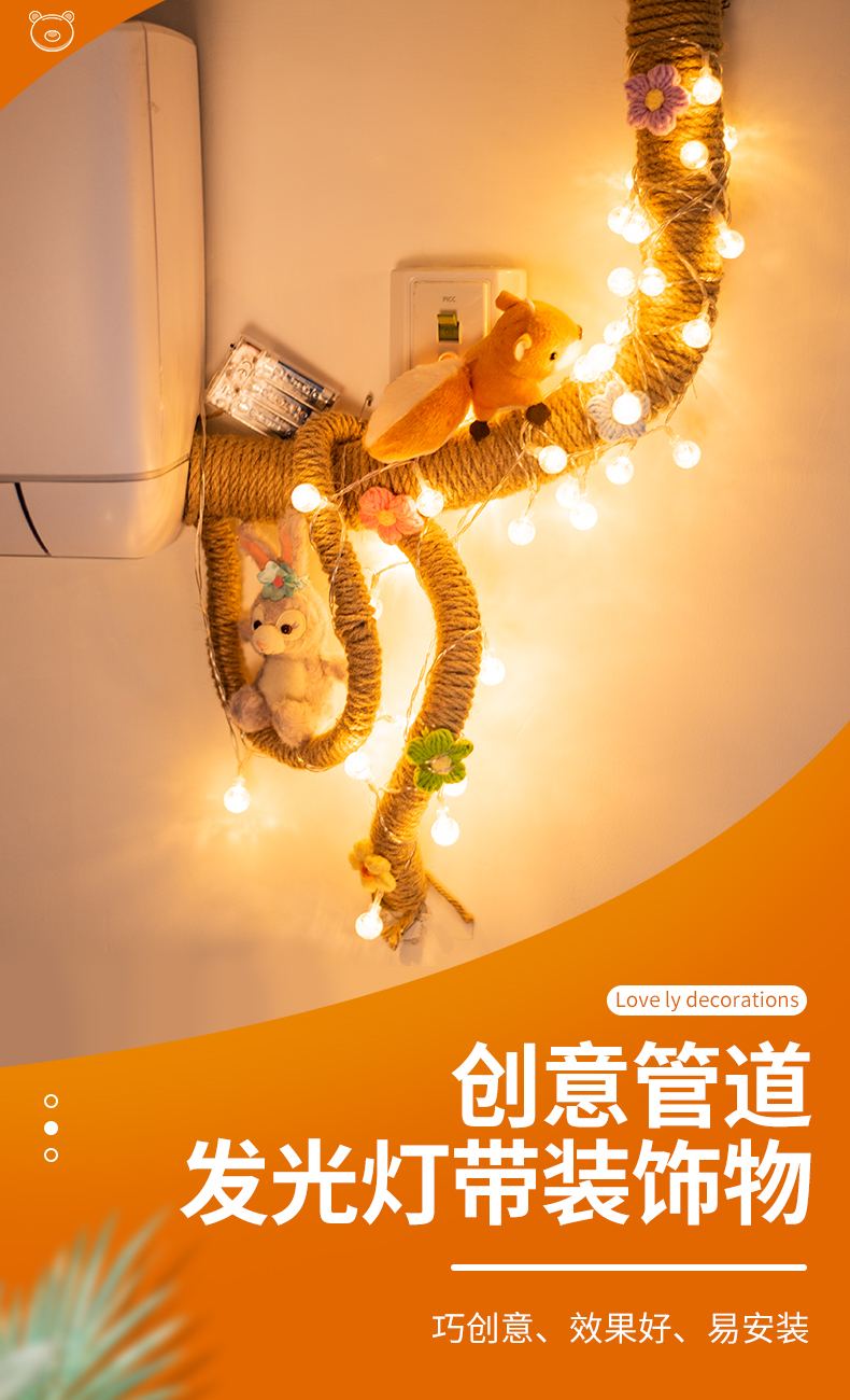 创意美观空调管道遮挡装饰包水管管道遮挡装饰阳台下水管遮丑燃气暖气