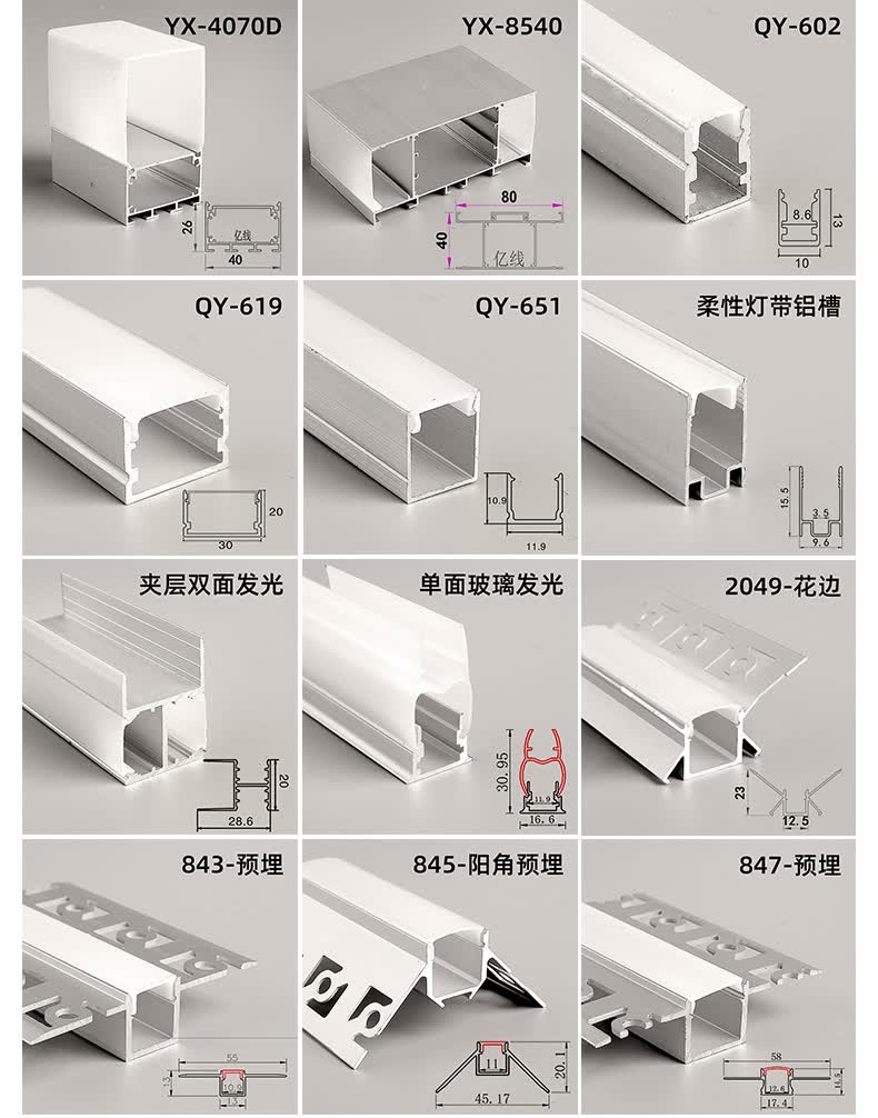 线条灯灯槽嵌入式线形灯u型明装灯条led线性灯暗装铝合金灯带卡槽