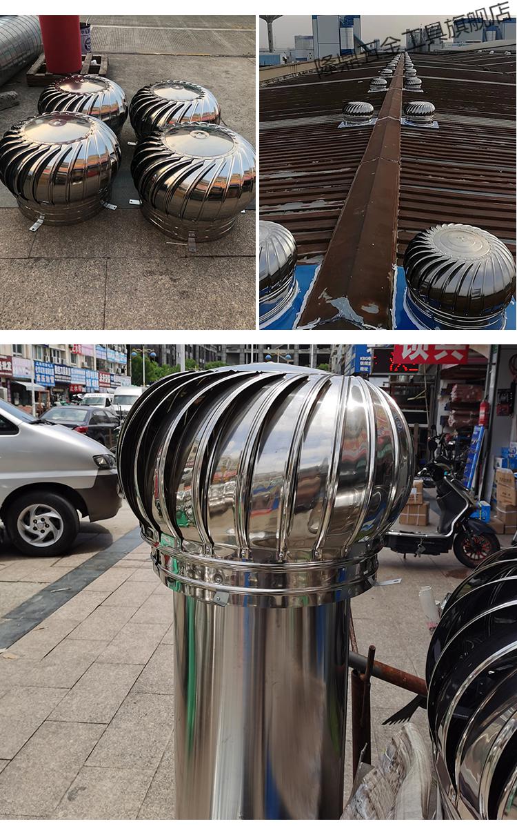 304不锈钢风球600型无动力风帽屋顶通风器室外厂房烟道