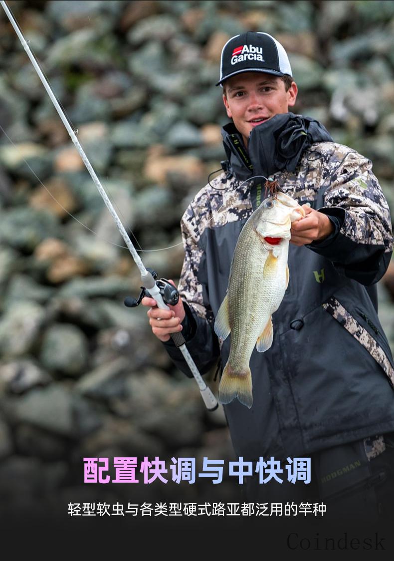 阿布真理路亚竿 abu阿布veritas泛用远投直柄柄钓碳素鱼竿高颜值新款