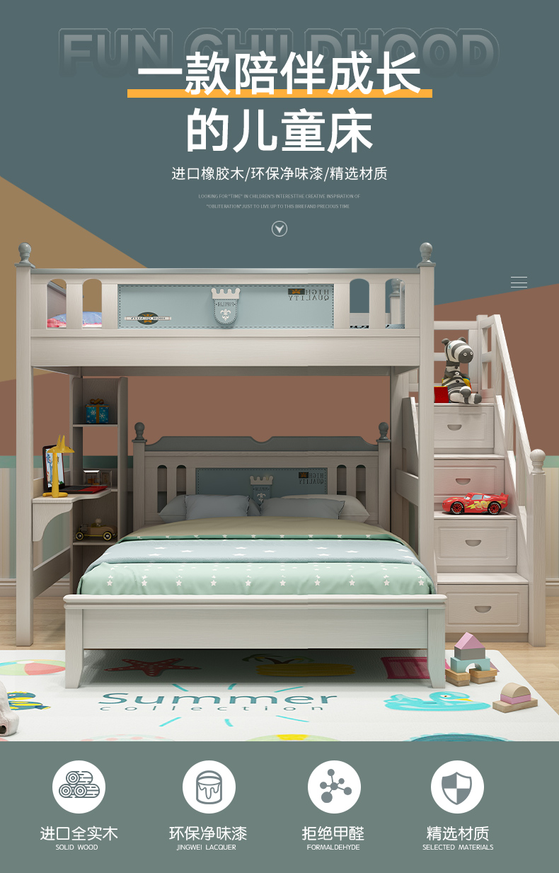 熊先森家具 青少年小学生全实木上下床床多功能组合床美式交错式高低双层床小户型 爬梯床架+1.5米普通下床+0.3米书桌 1200mm*2000mm  更多组合形式