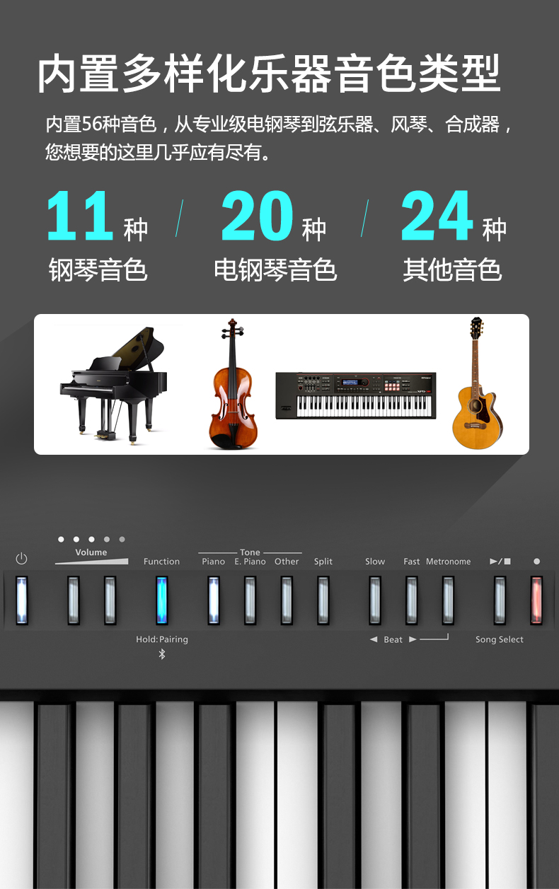 roland罗兰电钢琴fp-30x 智能电钢88键重锤儿童成人初学家用fp30x品质
