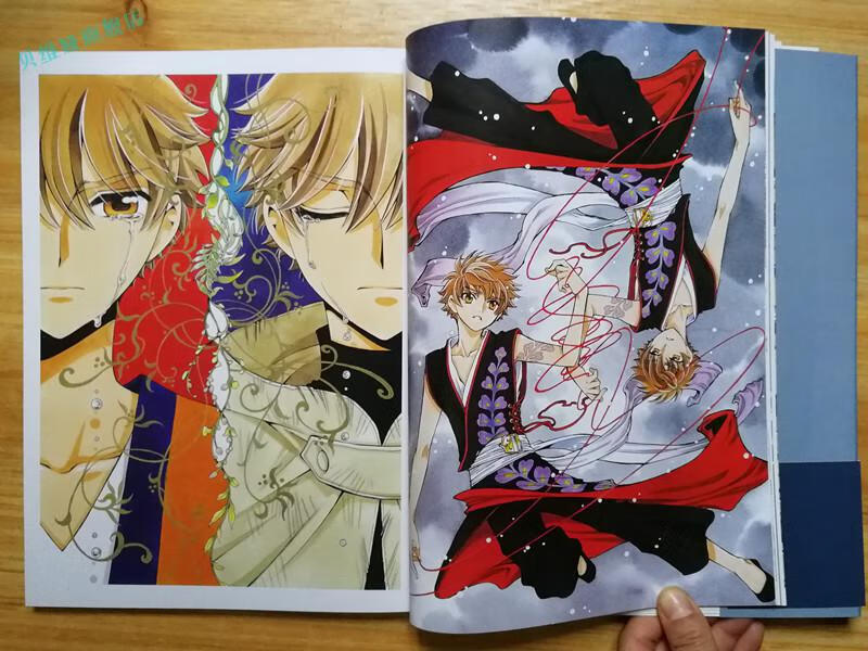 年鉴pixiv2020年鉴东方2021海报公主连结re:dive设定集彩幻境 fgo设定