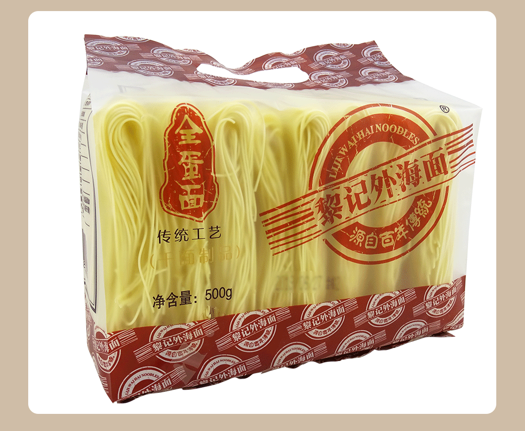 黎记外海面 全蛋面 500g袋装 非油炸待煮面条 拌面 早餐面条【图片