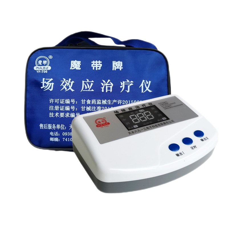 魔带牌 天水6913科技腰颈椎肩理疗仪魔带yf-t06型场效应治疗仪 标配一