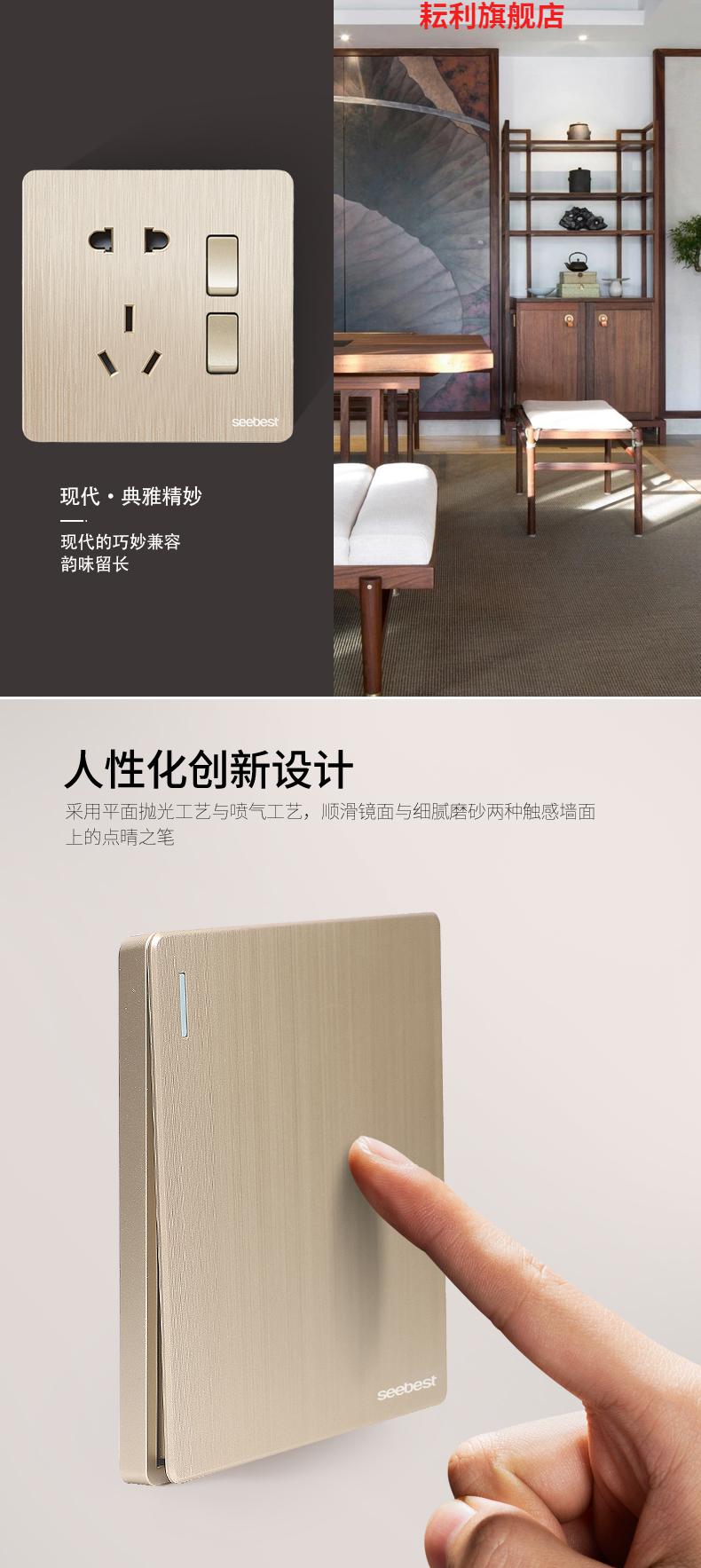 2022新款视贝开关插座面板暗装16a空调家用一开单五孔带usb双控高端