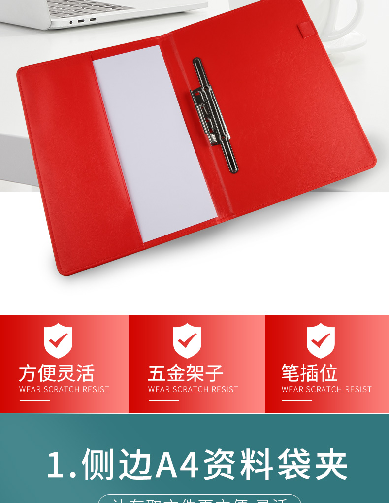 颜色:黑色类型:文件夹商品毛重:1.