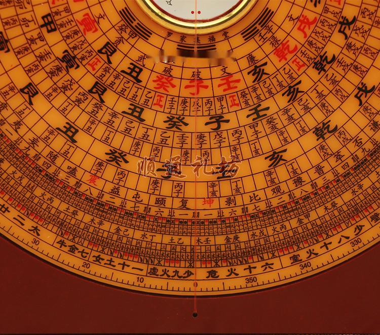 顺通礼坊集福堂9寸罗盘过路阴阳金锁玉关风水罗盘面板铜罗盘三元三合