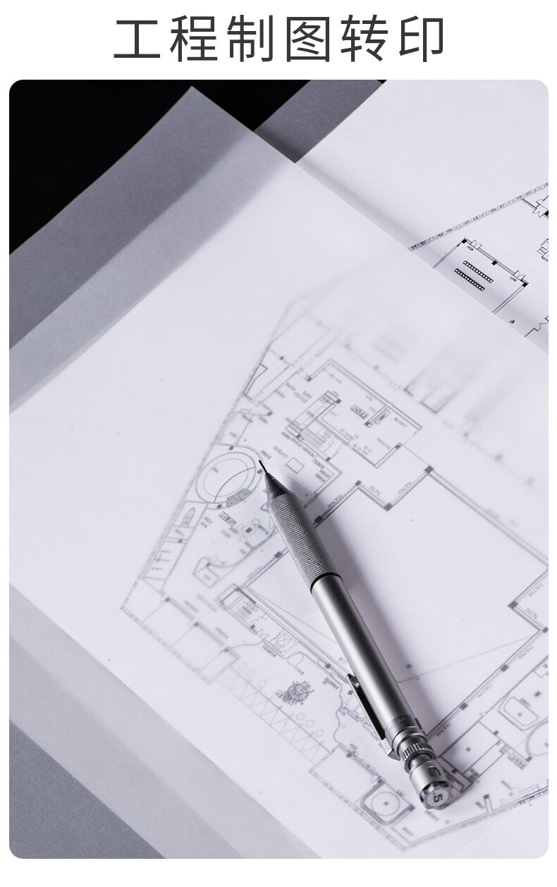 花绘鹿a4硫酸纸描图纸a3临摹纸拷贝a2字帖纸制版转印纸a1透明纸73g8开