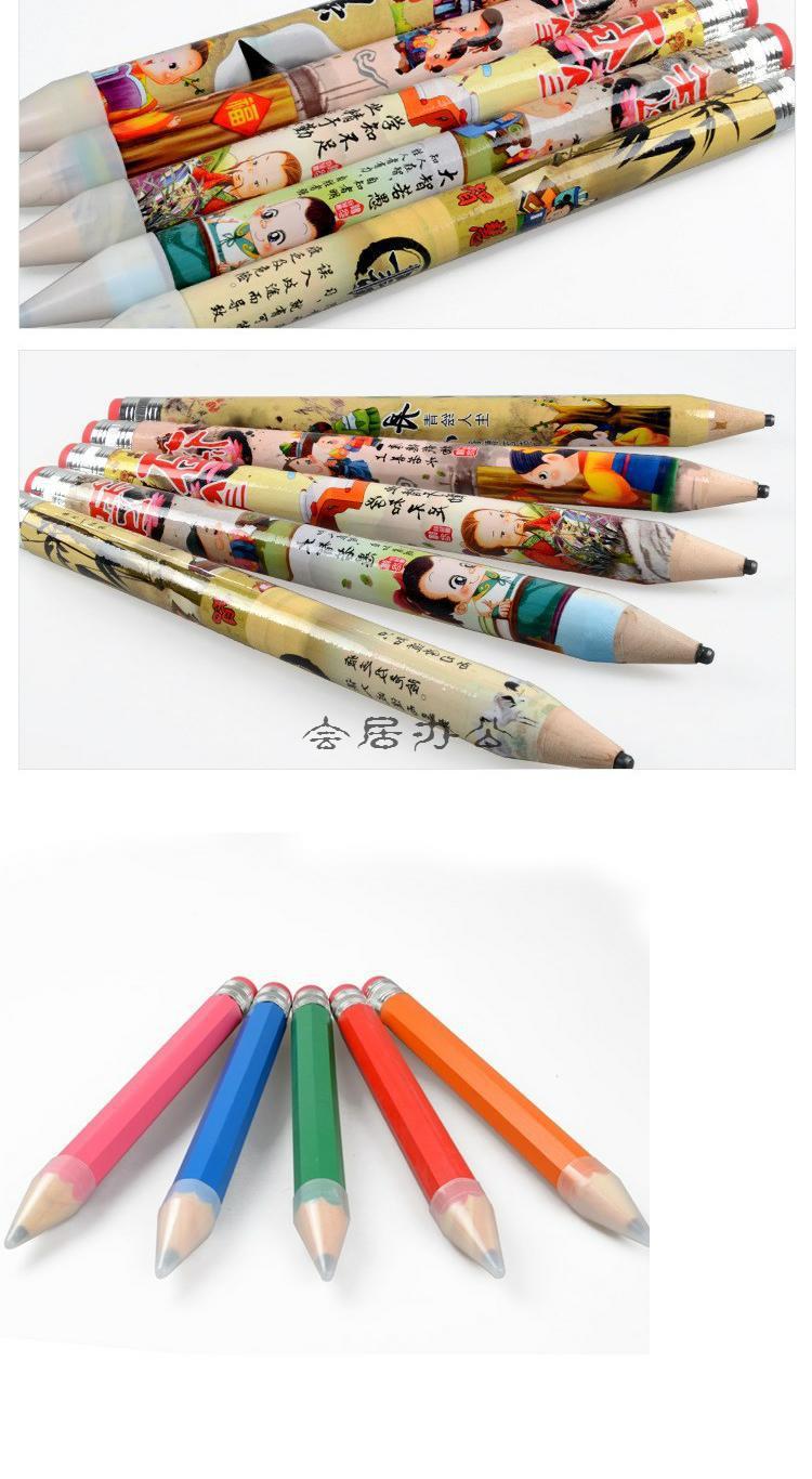大铅笔超大巨型小学生文具个性大号期末状元笔创意儿童小奖品礼物