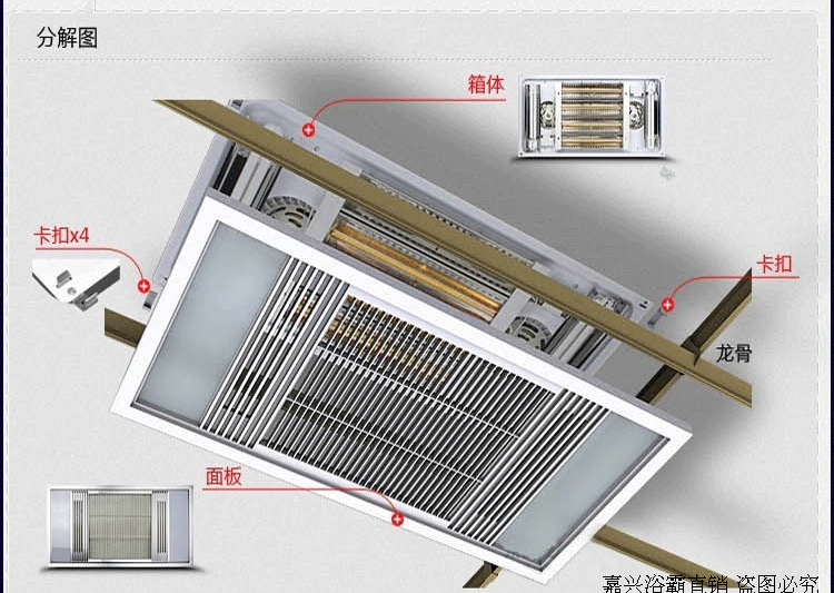 集成吊顶浴霸碳纤维光波取暖薄6厘米黄金管浴霸3030黄金管2管