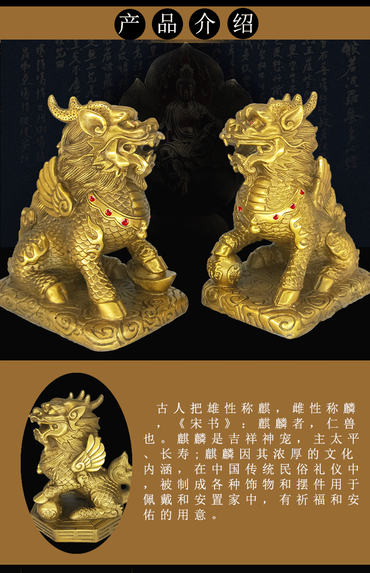 铜麒麟摆件一对踩八卦麒麟公司看门大号摆设家居乔迁入宅客厅饰品骏荣