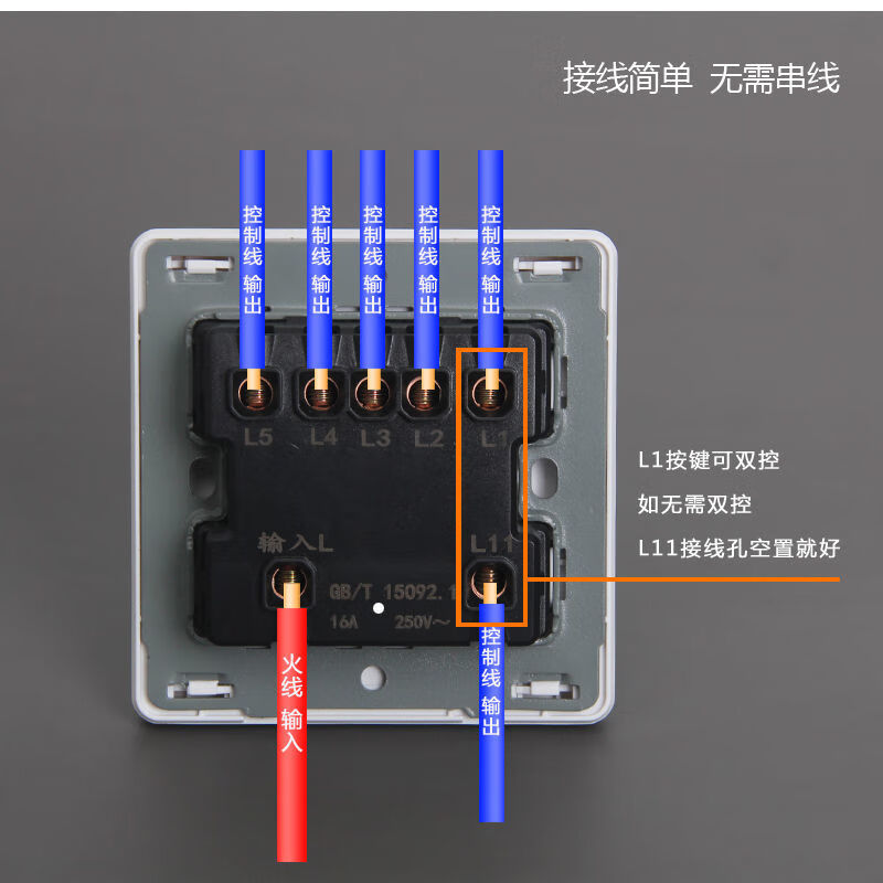 86型家用客厅照明五开单控灯开关5开双控墙壁暗装5联金色灰色面板五开