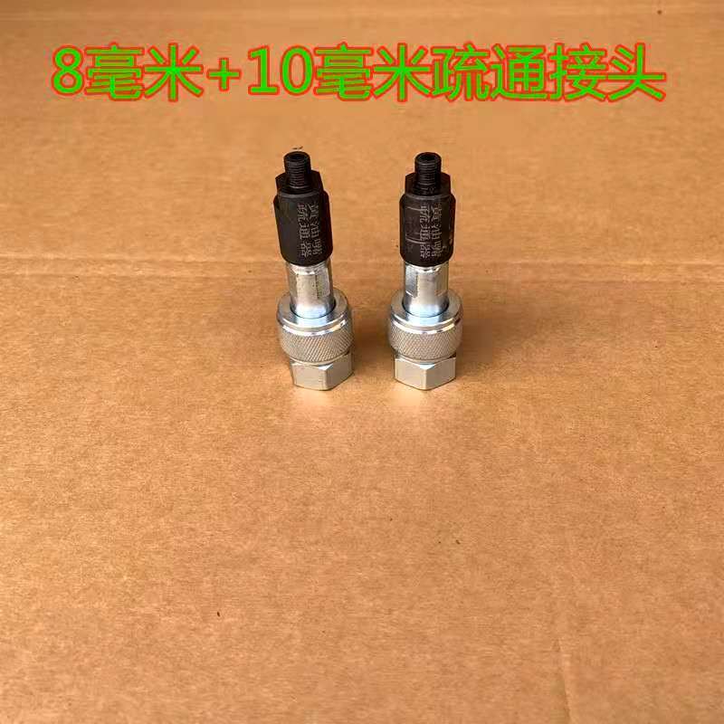 气动黄油嘴疏通器接头黄油维修工具黄油检测维修工具黄油加注器黄油嘴