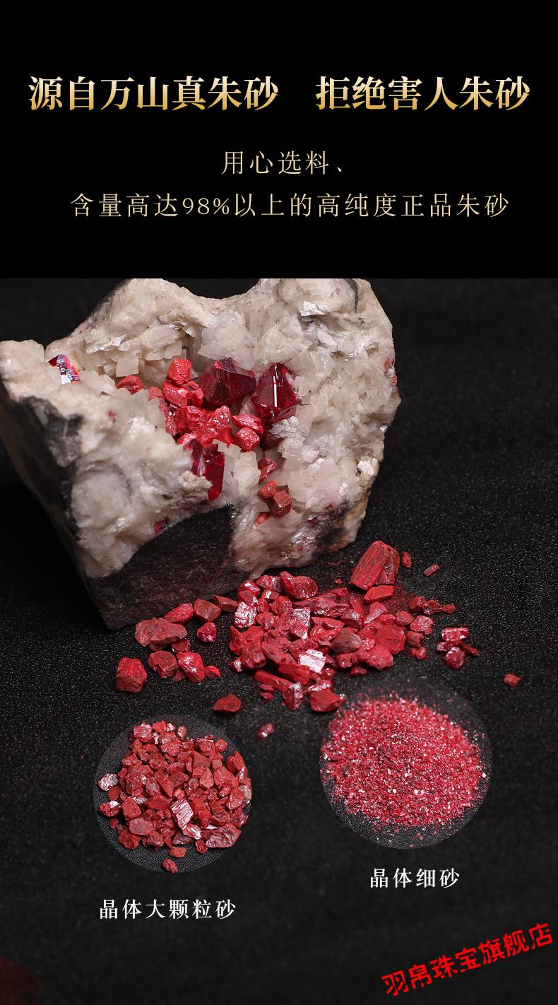 朱砂原石晶体牛年本命年护身符吊坠嘎乌盒钥匙扣男女随身挂件款粉嘎乌