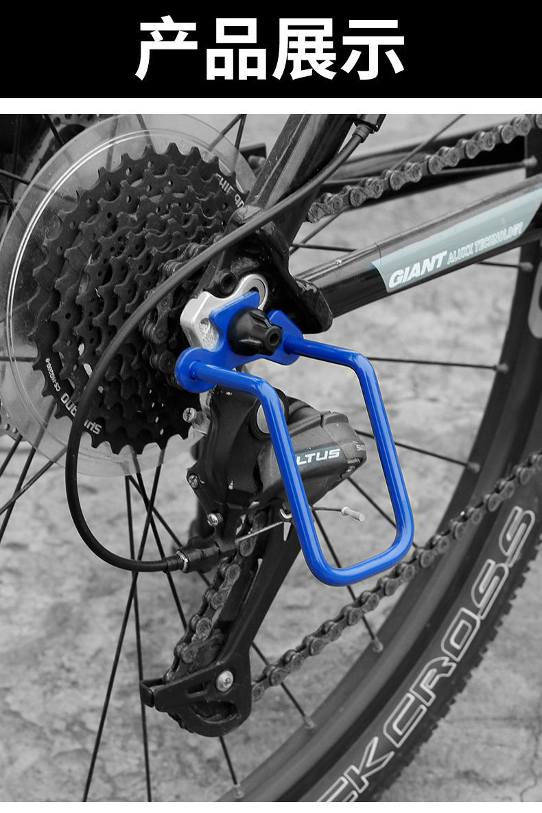 山地自行车配件后拨保护器公路车变速器骑行装备单车保护支架加粗加厚