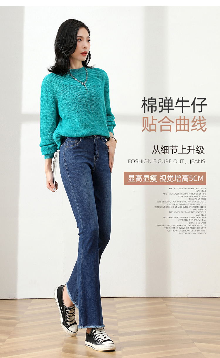 梦舒雅毛边微喇牛仔裤女2021秋冬季新款加绒加厚保暖高腰显瘦宽松百搭