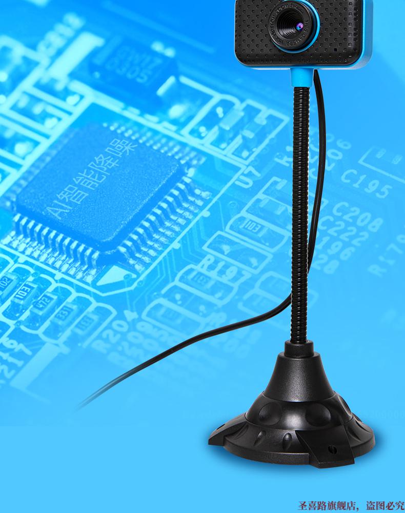 华为huawei通用街米1080p高清摄像头视频会议远程教学台式电脑笔记本