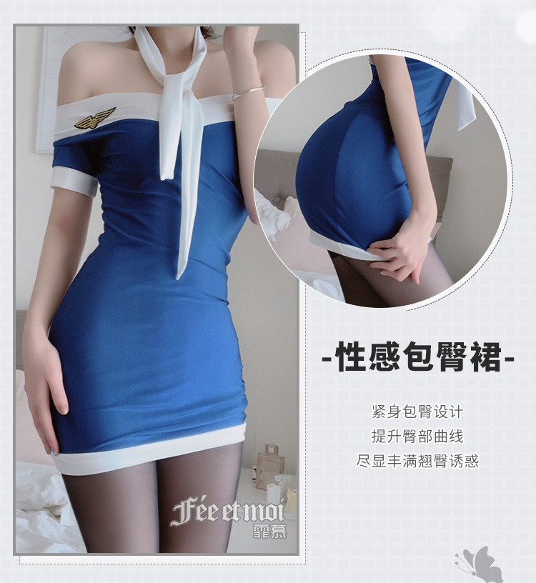 诱惑性感sm透明制服裙包臀裙漏肩其臀装空姐角色扮演透视装衣服4件套