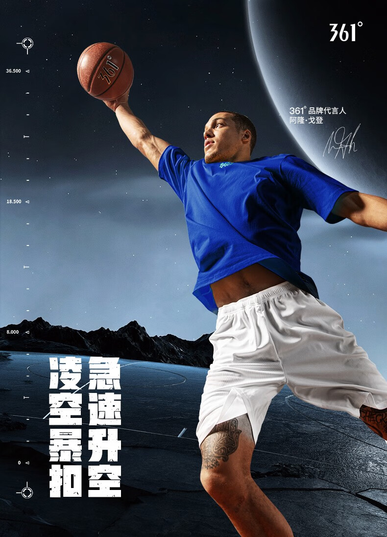 ag篮球鞋_361° AG凌空MOD 男子篮球鞋 572211102