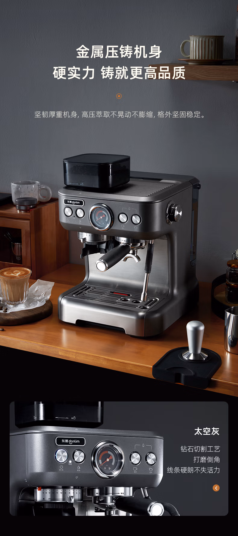咖啡机详情_02.jpg.avif