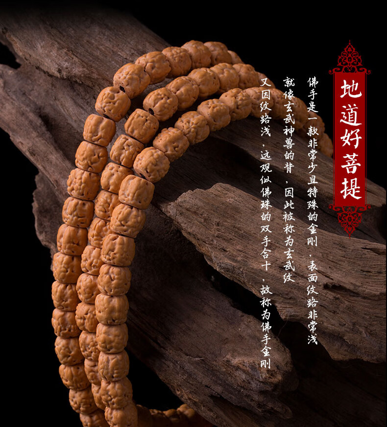 一北正宗三日红原桩南瓜佛手玄武纹小金刚菩提子108颗佛珠手串南瓜