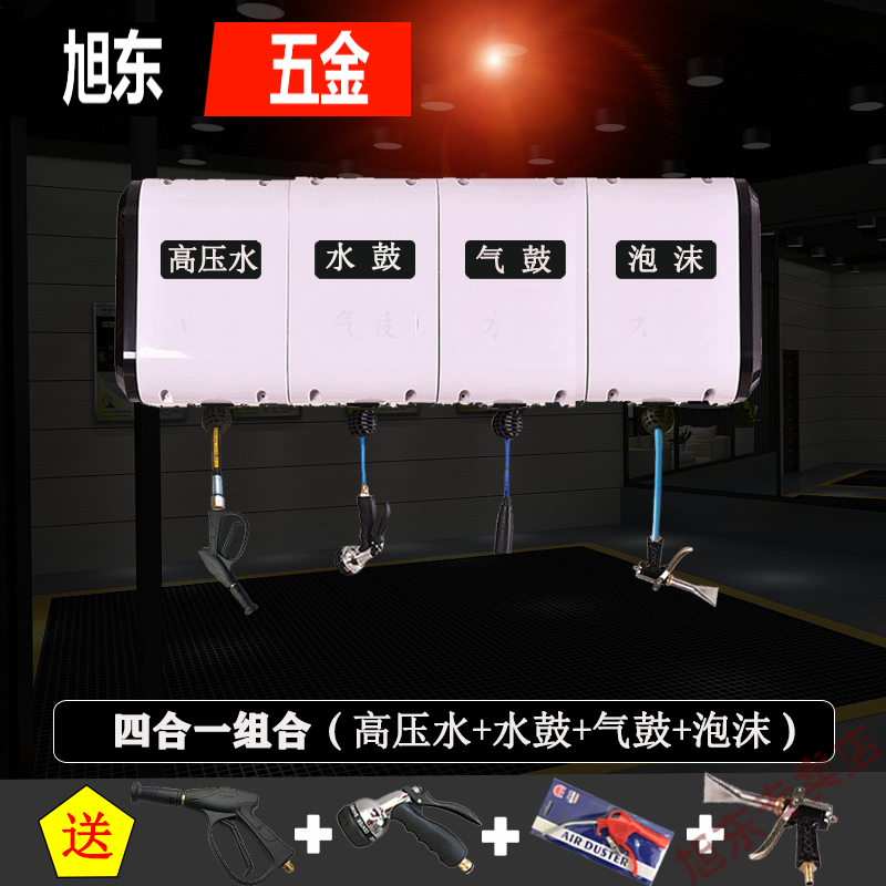 气鼓汽修气动工具电鼓水鼓汽车美容店洗车设备组合鼓箱体气压鼓泡沫鼓