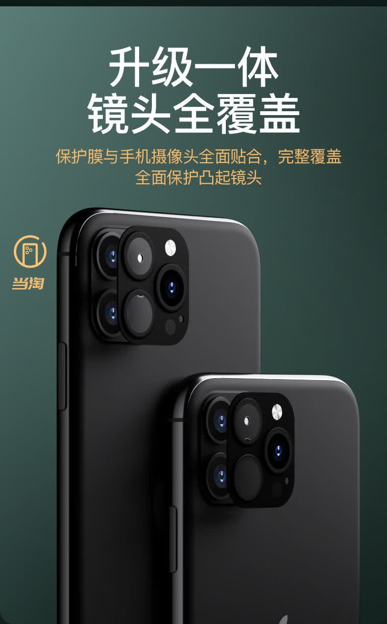 仁尼苹果iphonex秒变12pro镜头xr爆改11后置摄像头xsmax全包后盖手机