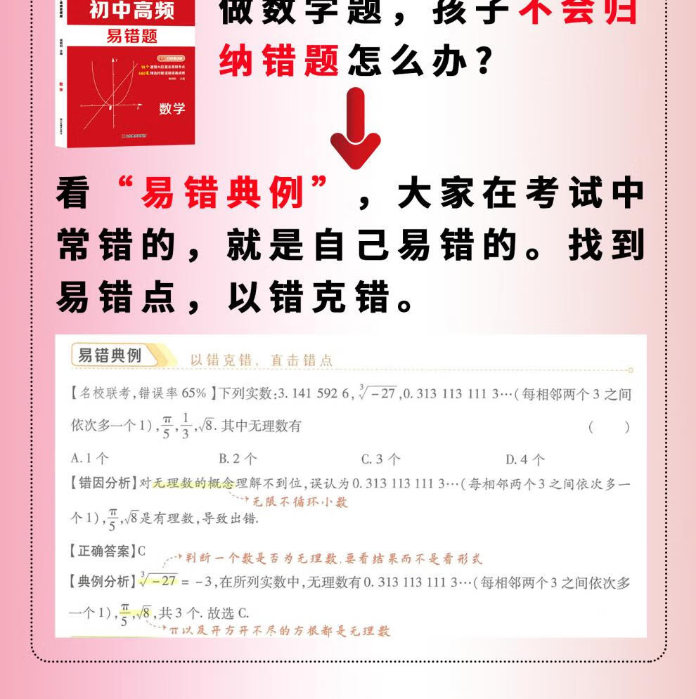 884c55b9f6d36bfe.jpg
