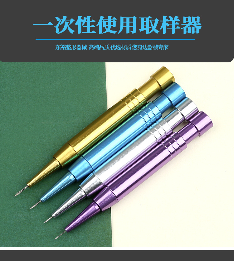 毛发毛囊种植笔植发工具手动种植眉毛毛发微针种植毛囊工具器械 种植