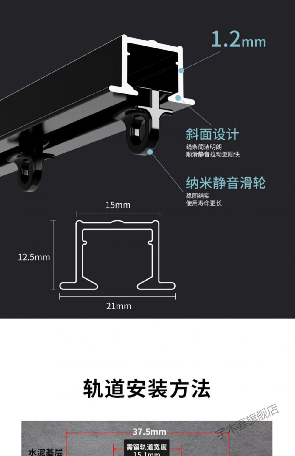 滑道轨道窗帘轨道嵌入式暗轨飘窗阳台顶装滑轨铝合金导轨滑轮纱窗滑道