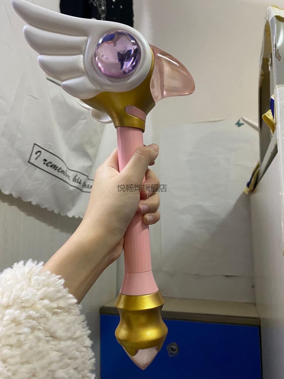 魔卡少女樱魔杖 百变小樱魔法杖 鸟头杖星星杖小樱cos道具小樱手杖可