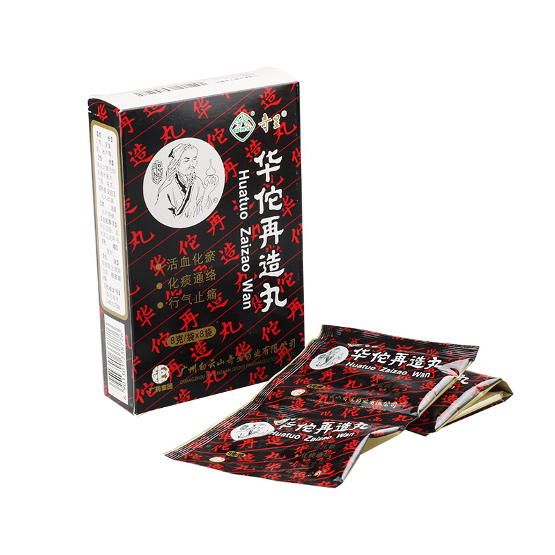 奇星 华佗再造丸 8g*8袋/盒 jm 标准装【图片 价格 品牌 报价】-京东