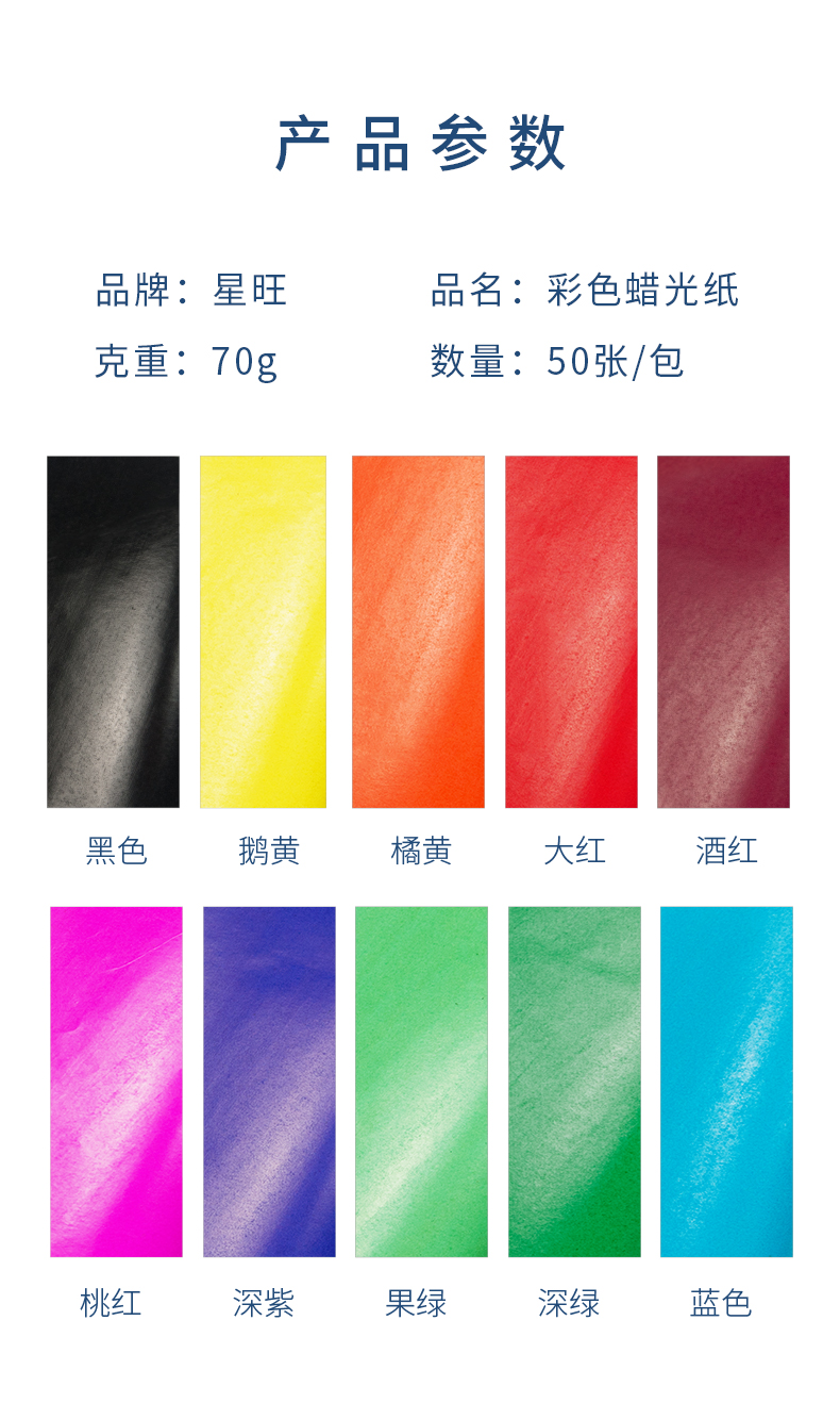 彩色蜡光纸电光纸油光纸a416k彩色蜡光纸幼儿园diy手工剪纸折纸窗花纸