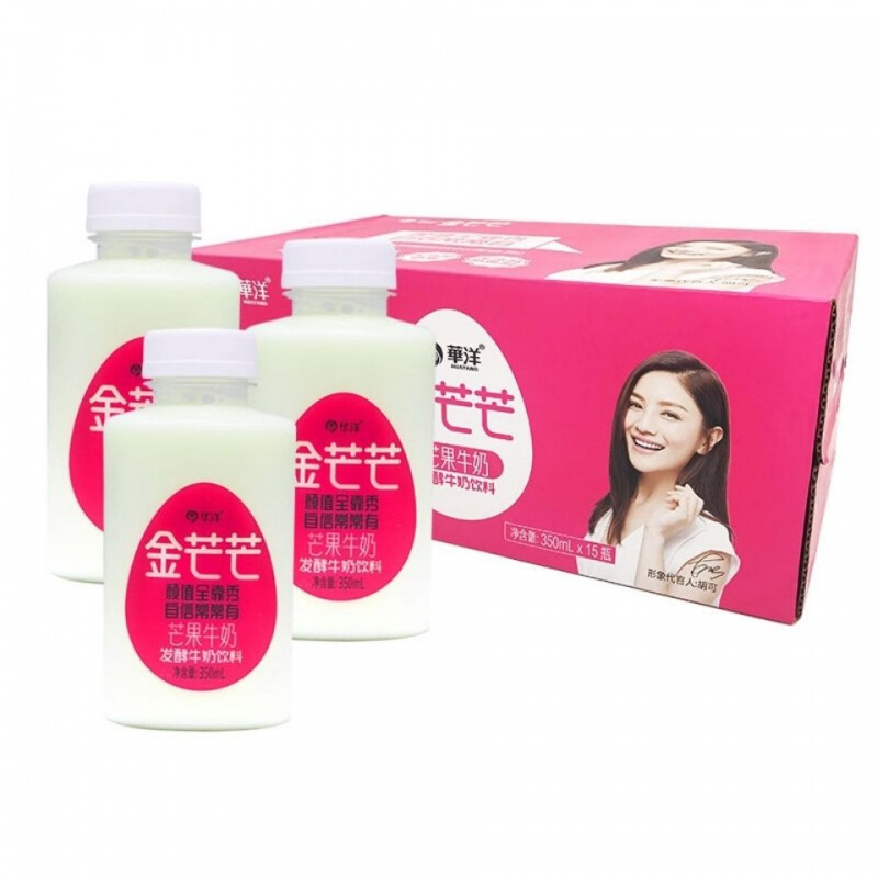 华洋金芒芒350ml芒果汁复合饮料果汁含量8不含防腐剂15瓶整箱芒果牛奶