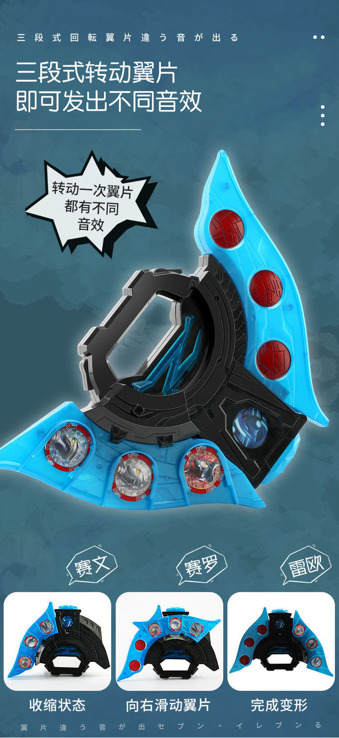 黑暗泽塔奥特曼升华器变身器玩具可动人偶感应声光召唤器全套德尔塔天