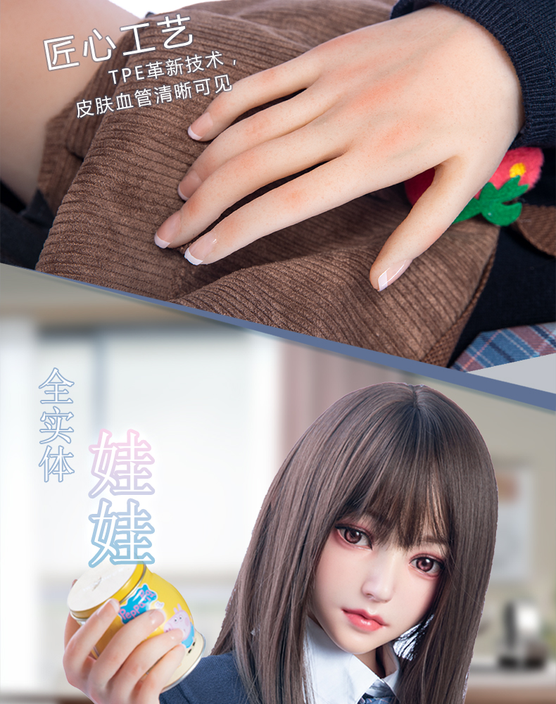 全自动实体娃娃男用仿真人女朋友玩偶设智能语音聊天互动发音硅胶倒模