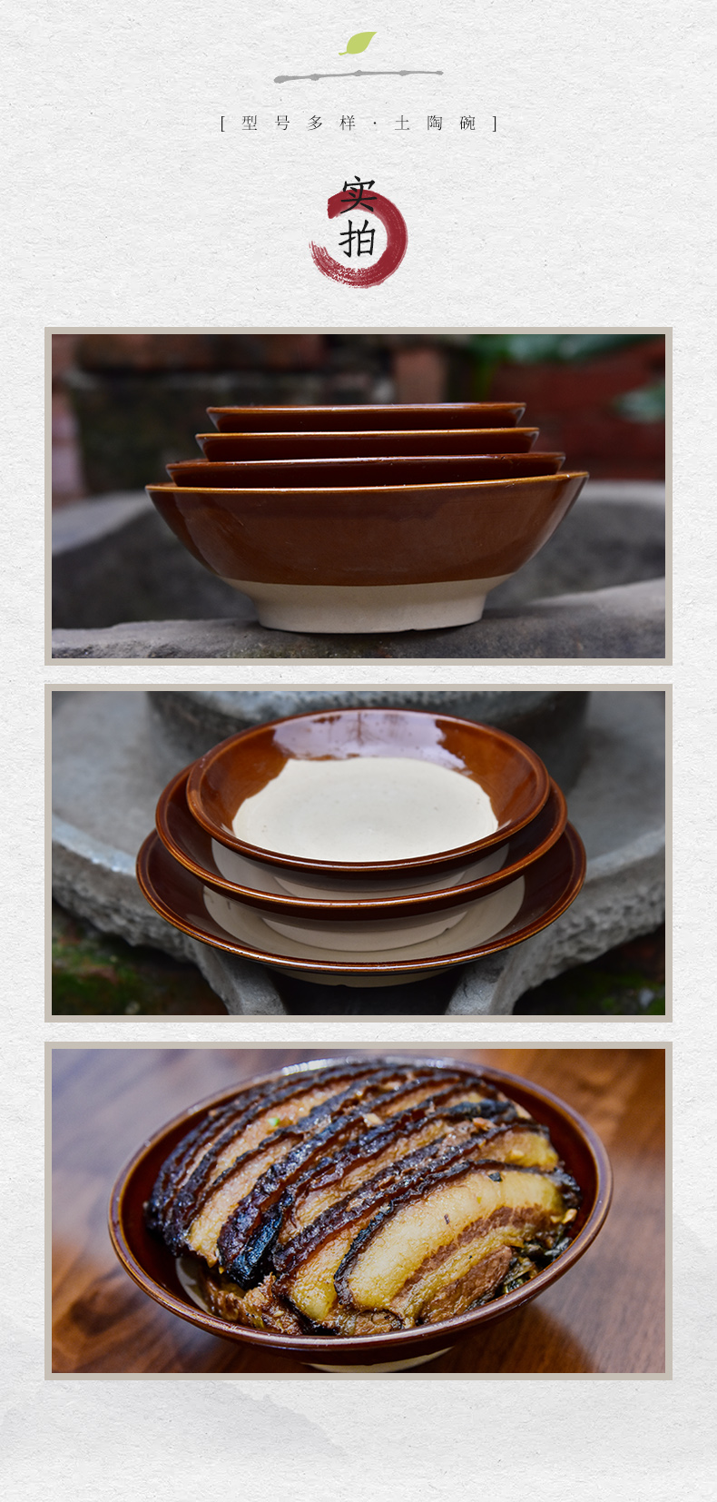 复古土碗土陶碗粗碗火锅碗怀旧老式烧白碗扣肉蒸碗摔酒碗仿古餐具口径
