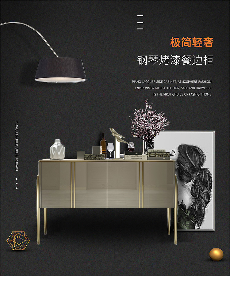 伊琦美 轻奢餐边柜大理石储物柜后现代简约家用边柜小户型客厅烤漆玄关柜 1.3米黑色岩板台面 4门